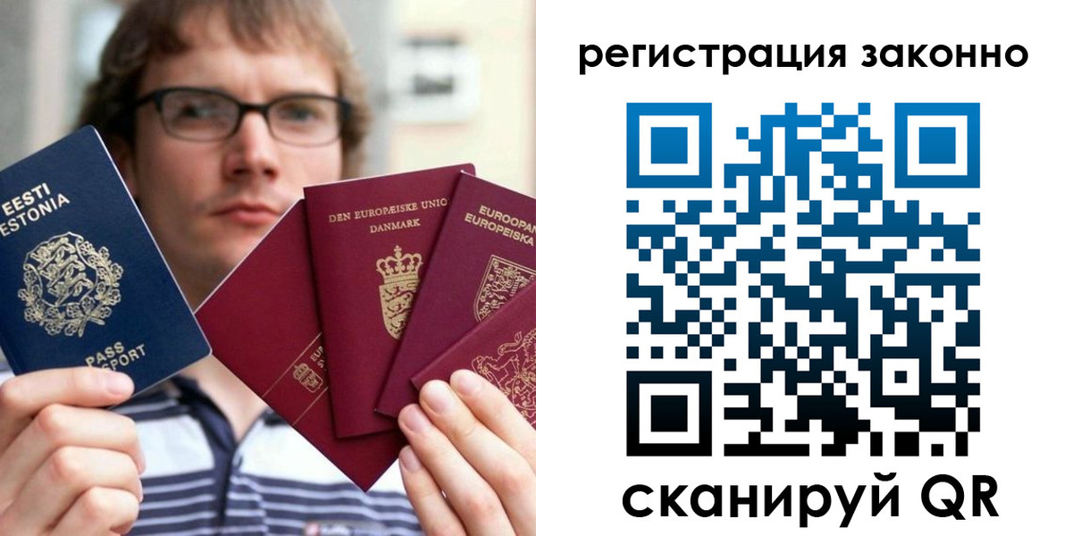 прописка поиск в Орловской области